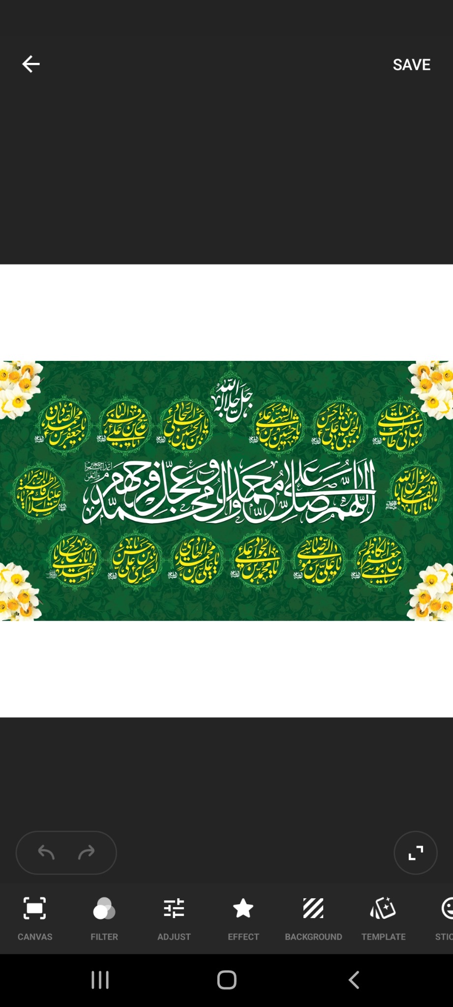 محصولات مذهبی ثمین