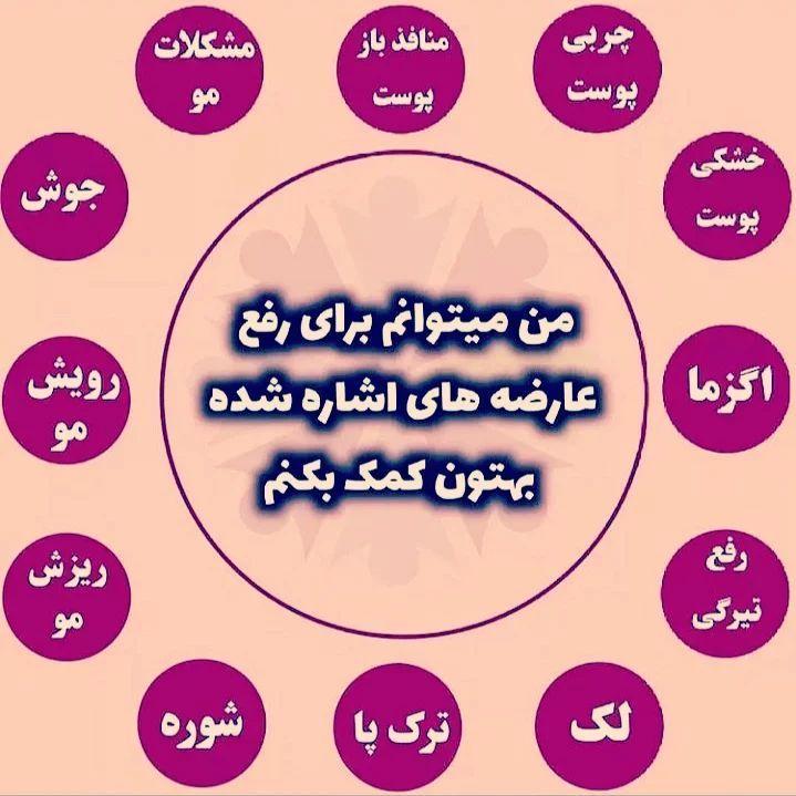 محصولات مراقبت های پوستی و بهداشتی