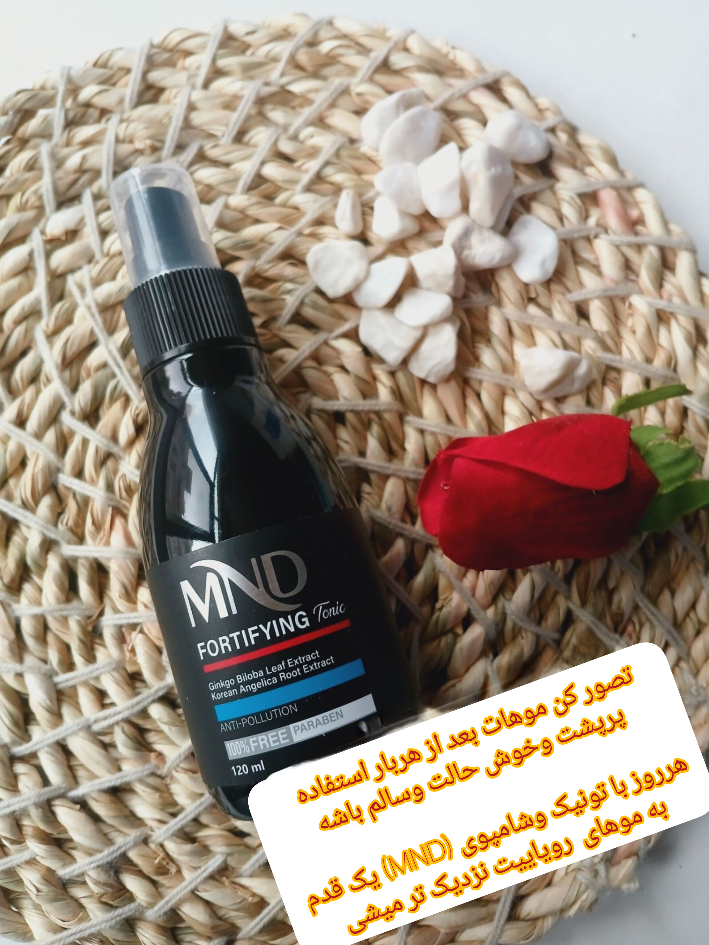 محصولات مراقبتی آرایشی بهداشتی فکوریان