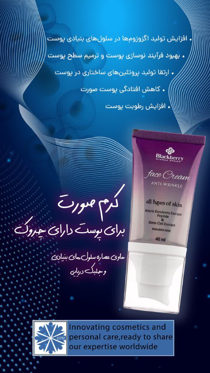 محصولات مراقبتی و بهداشتی آرایشی نورا