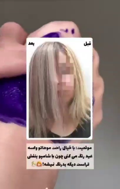 محصولات مراقبتی پوست ومو تراست لیاتیم