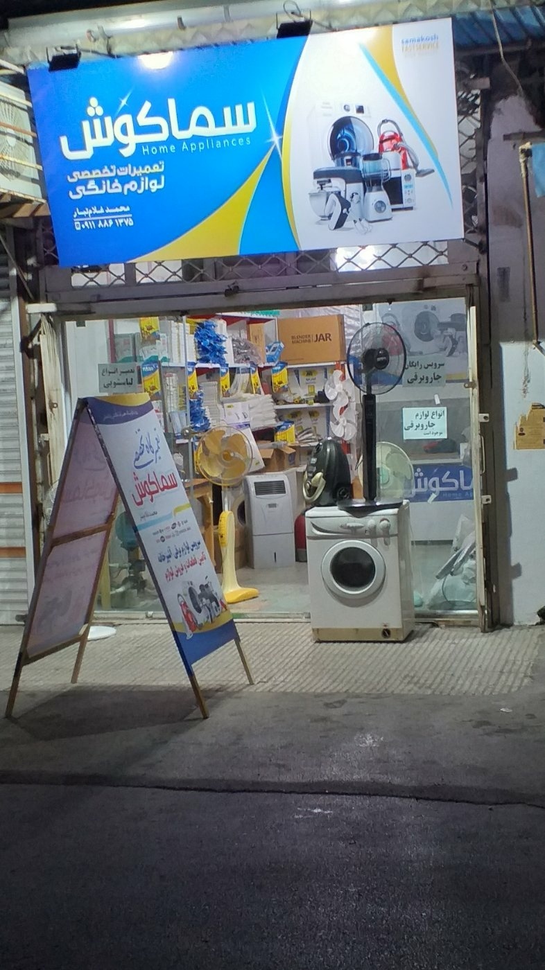 محمد غلام تبار زواردهی