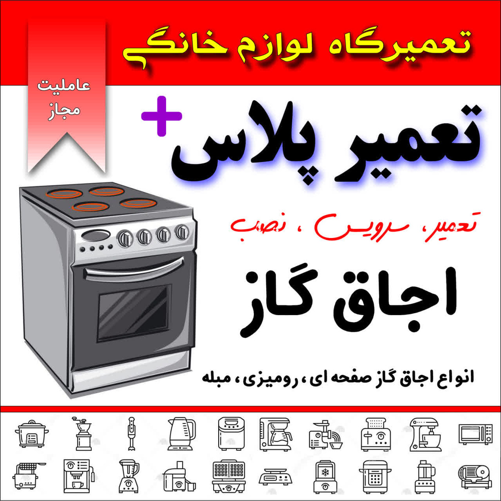 محمد مومیوند