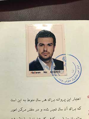 محمد نوژن