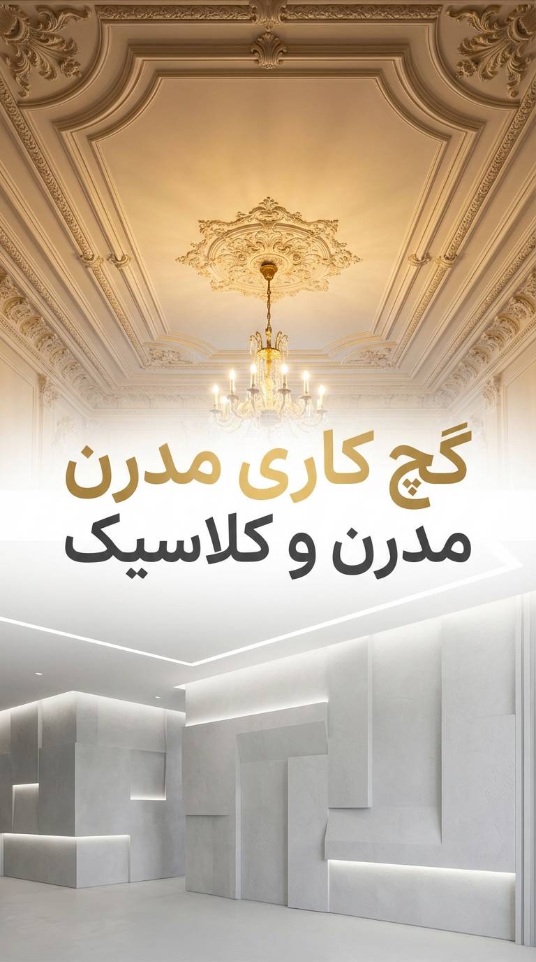 محمدباقر مصری