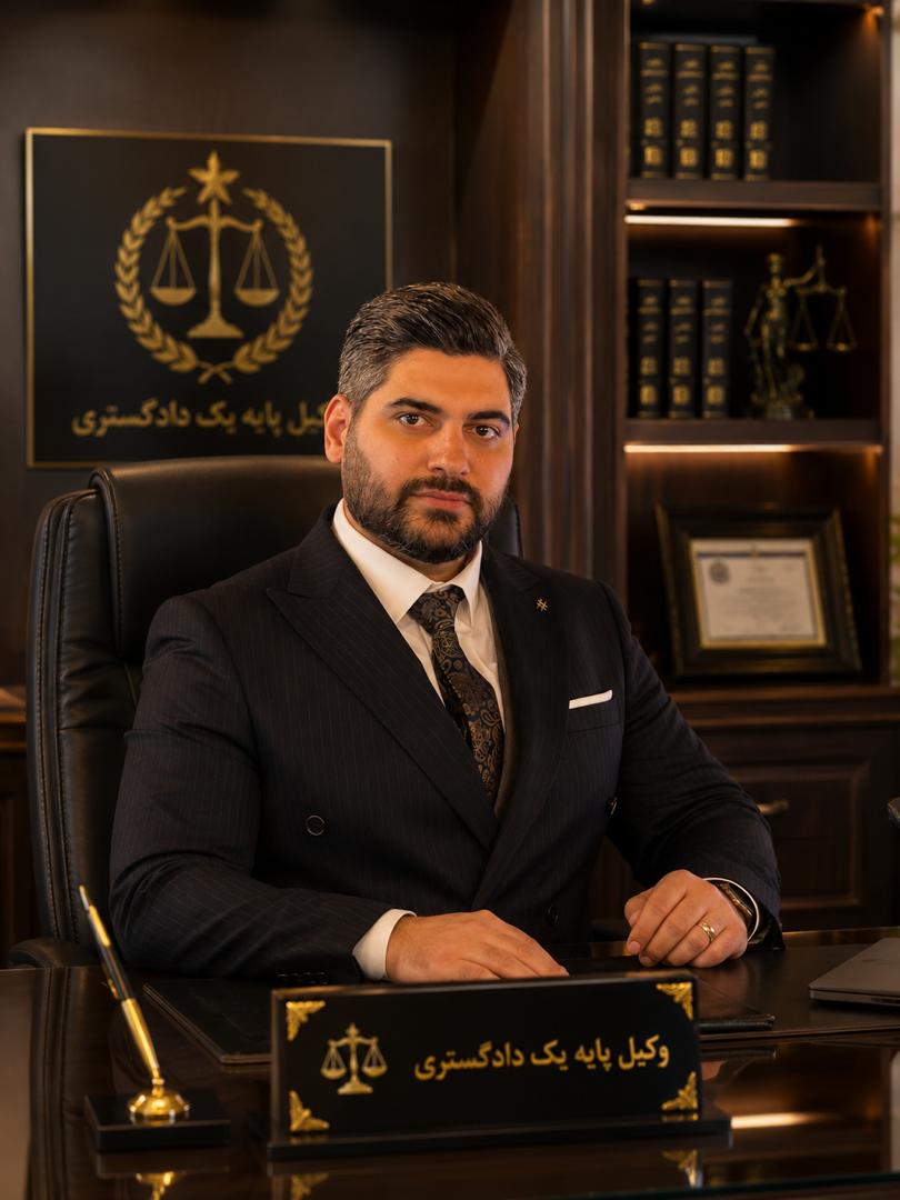 محمدخالد ربیعه-وکیل پایه یک دادگستری