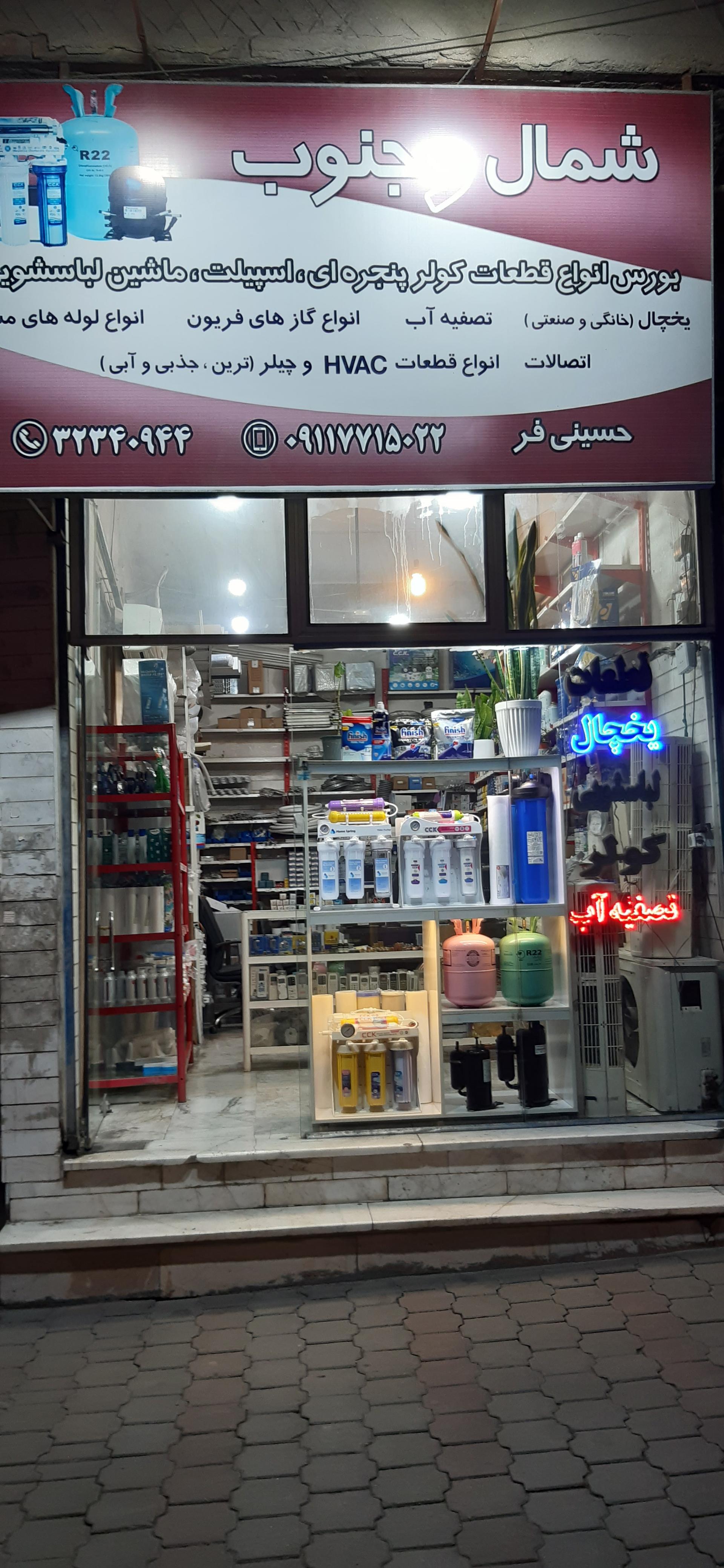 محمدرضا نیک جو