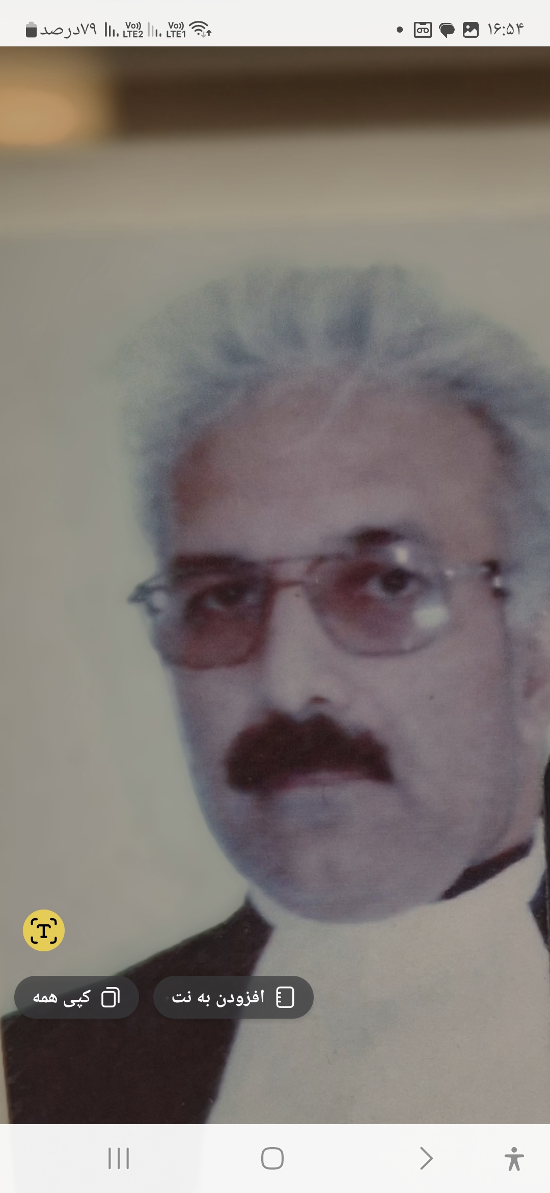 محمدعلی عظیمی