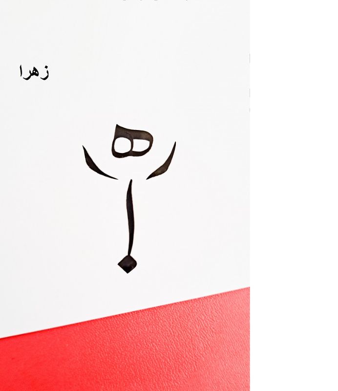 محمودی