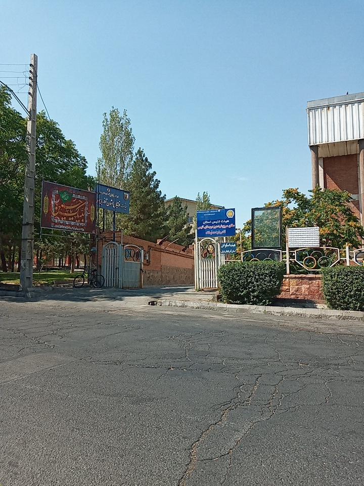 مدرسه بسکتبال منافی تبریز شعبه 2