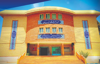 مدرسه شهید چمران