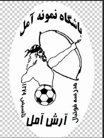 مدرسه فوتبال آرش آمل