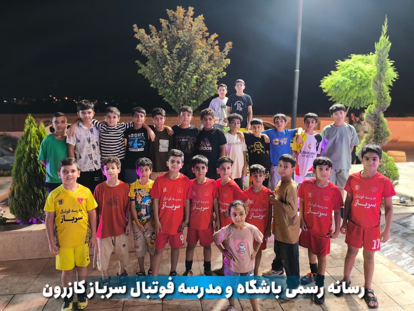 مدرسه فوتبال سرباز کازرون