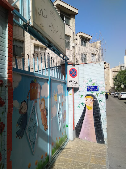 مدرسه پروین اعتصامی