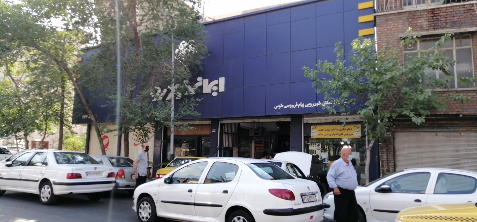 مدیران خودرو