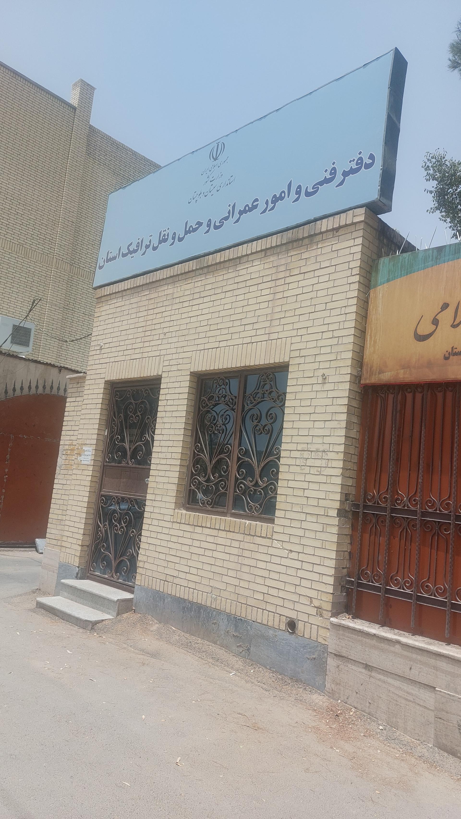 مدیریت آموزش و پرورش ناحیه یک زاهدان