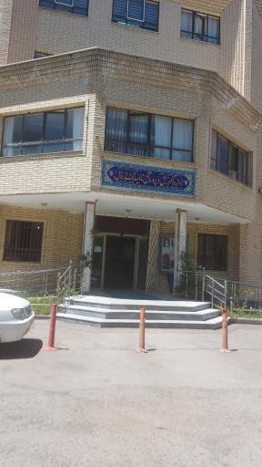 مدیریت آموزش و پرورش ناحیه ۱ اردبیل