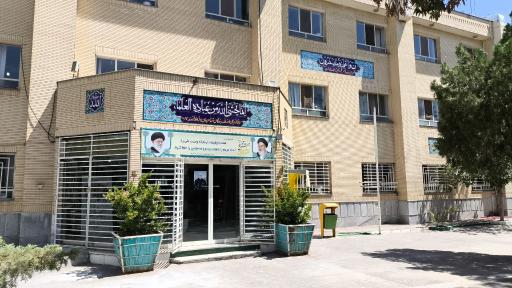 مدیریت آموزش و پرورش ناحیه ۵ مشهد