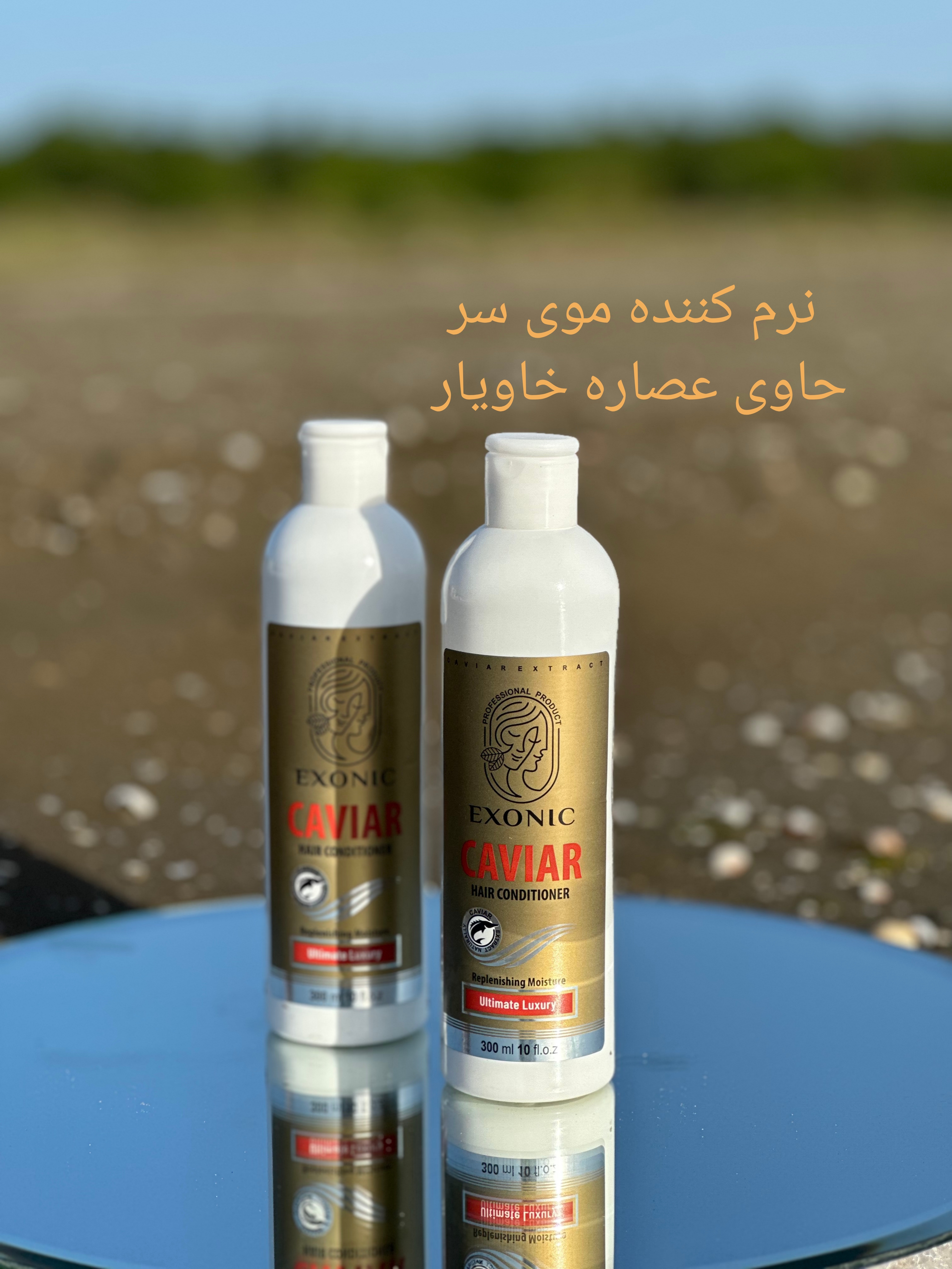 مراقبتی پوست و مو نوریا