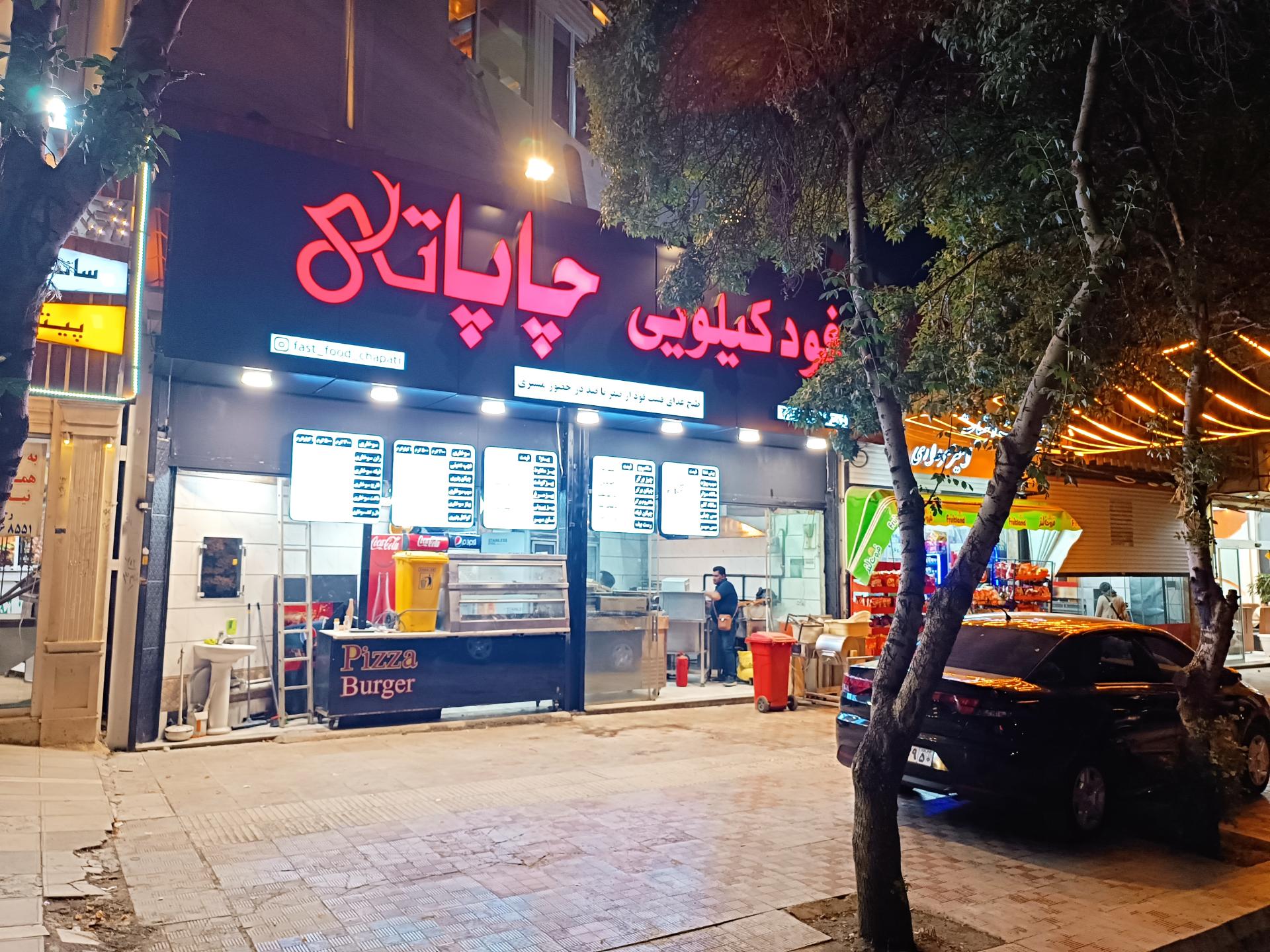 مرغ سوخاری و پاچینی فرهنگ