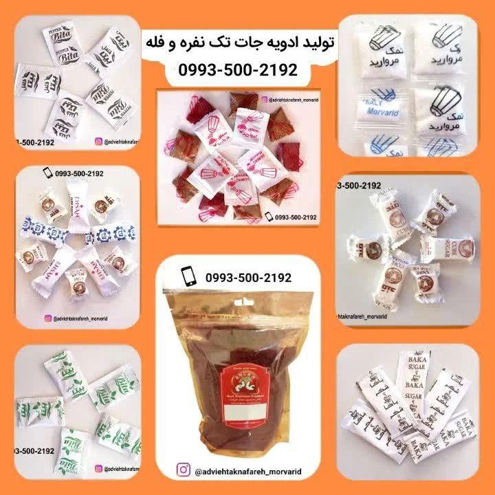 مروارید درخشان