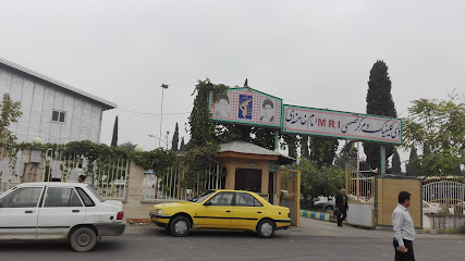مرکز MRI ​​امام خامنه ای