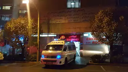 مرکز آمبولانس خصوصی شفا البرز