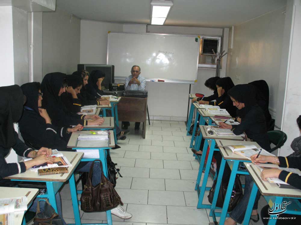 مرکز آموزش هوانوردی کیش ایر