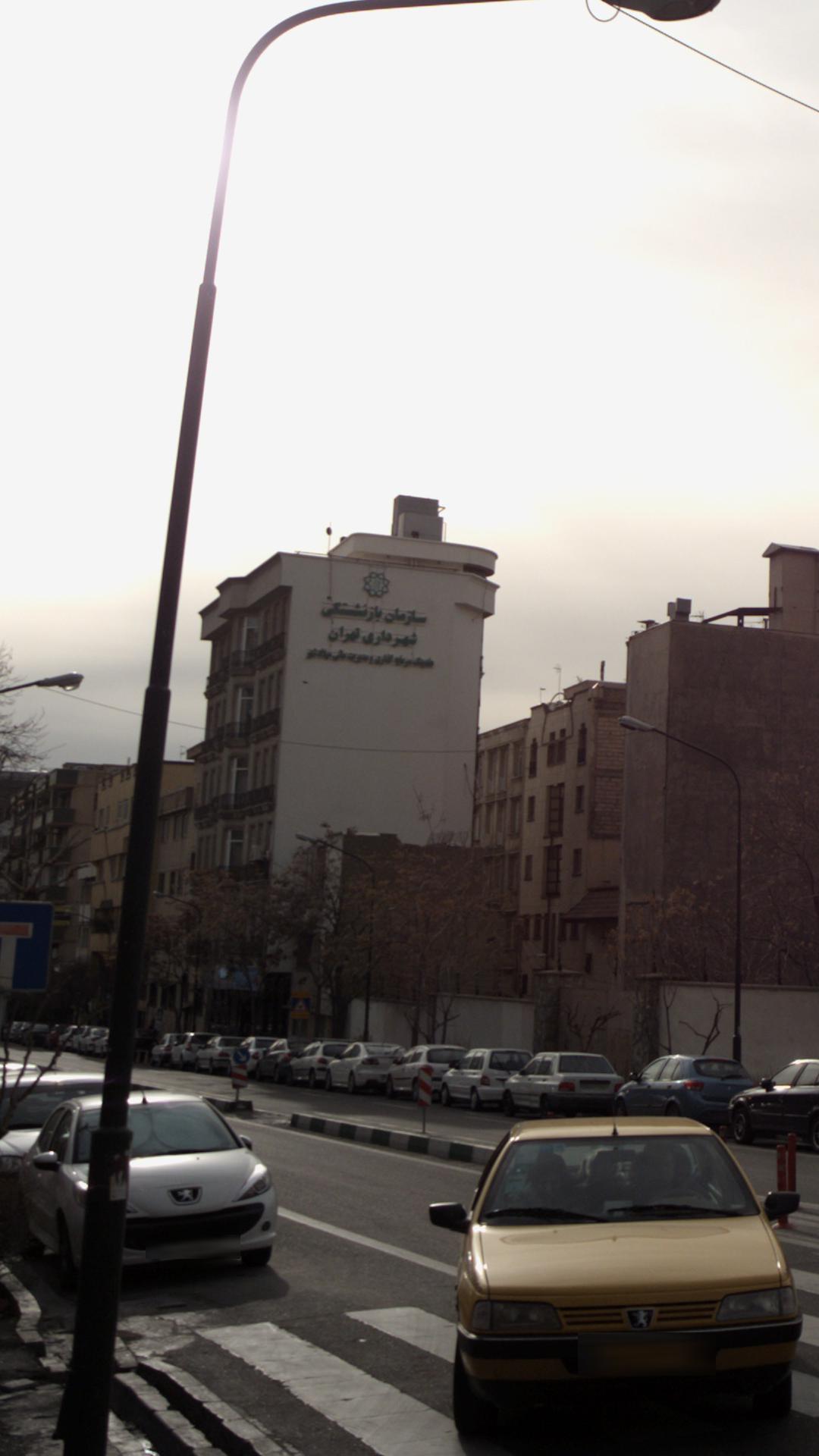 مرکز ارتباطات و امور بین الملل شهرداری تهران