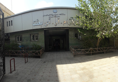 مرکز ام. آر. آی. بعثت