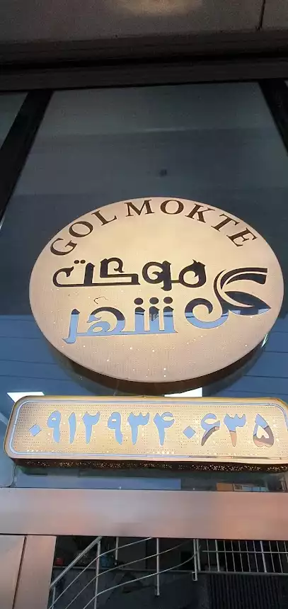 مرکز انتقال خون