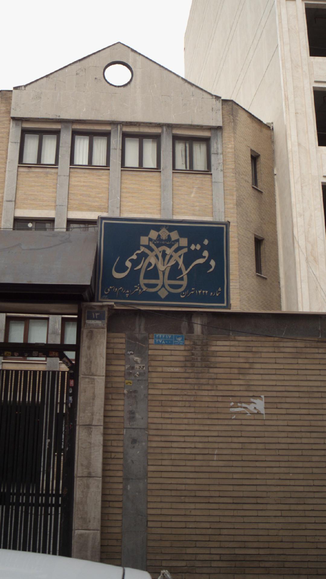 مرکز اپیلاسیون گلها ۲