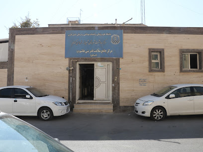 مرکز بهداشت قمر بنی هاشم