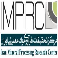 مرکز تحقیقات فرآوری مواد معدنی ایران