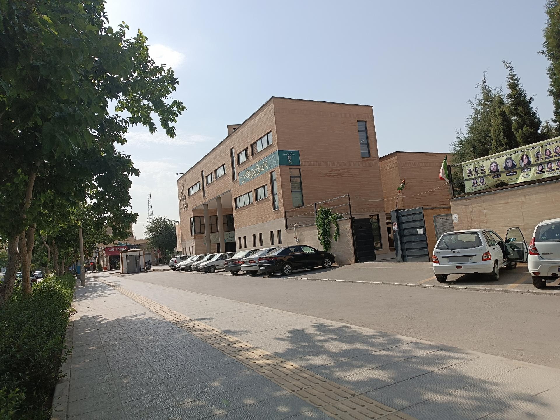 مرکز تحقیقات
