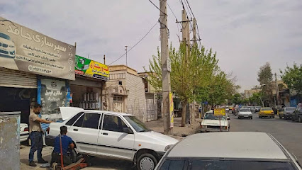 مرکز تخصصی صافکاری و سپرسازی حامد
