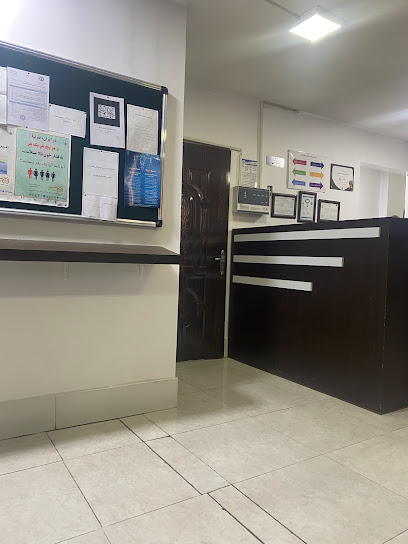 مرکز تخصصی طب کار آراد اصفهان