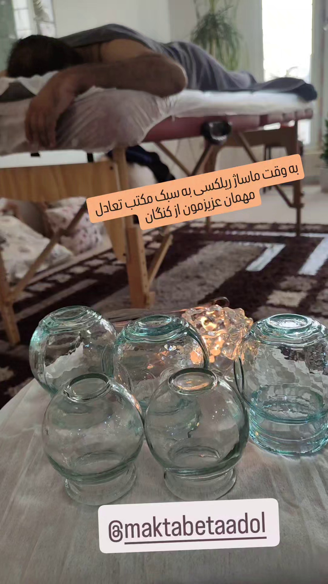 مرکز تخصصی ماساژ درنیکا