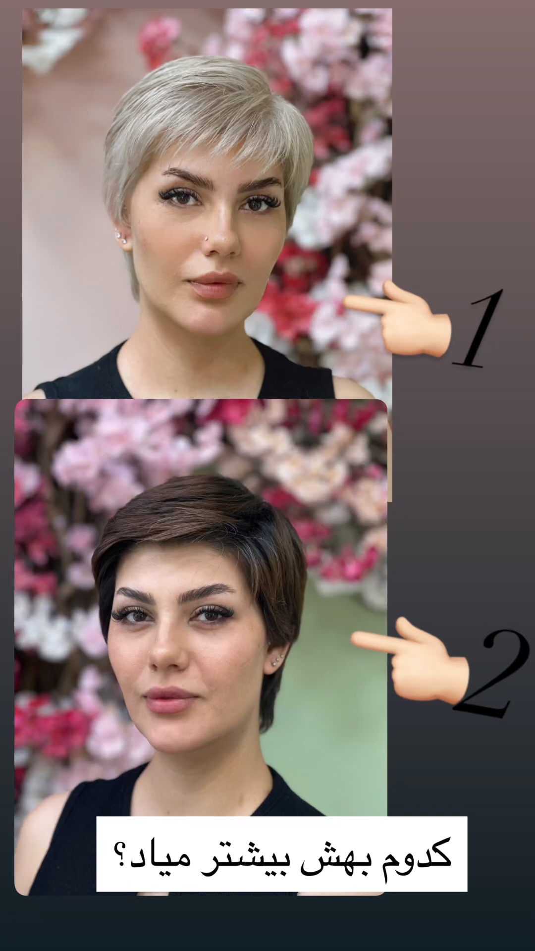 مرکز تخصصی کوتاهی مو مریم سعیدی