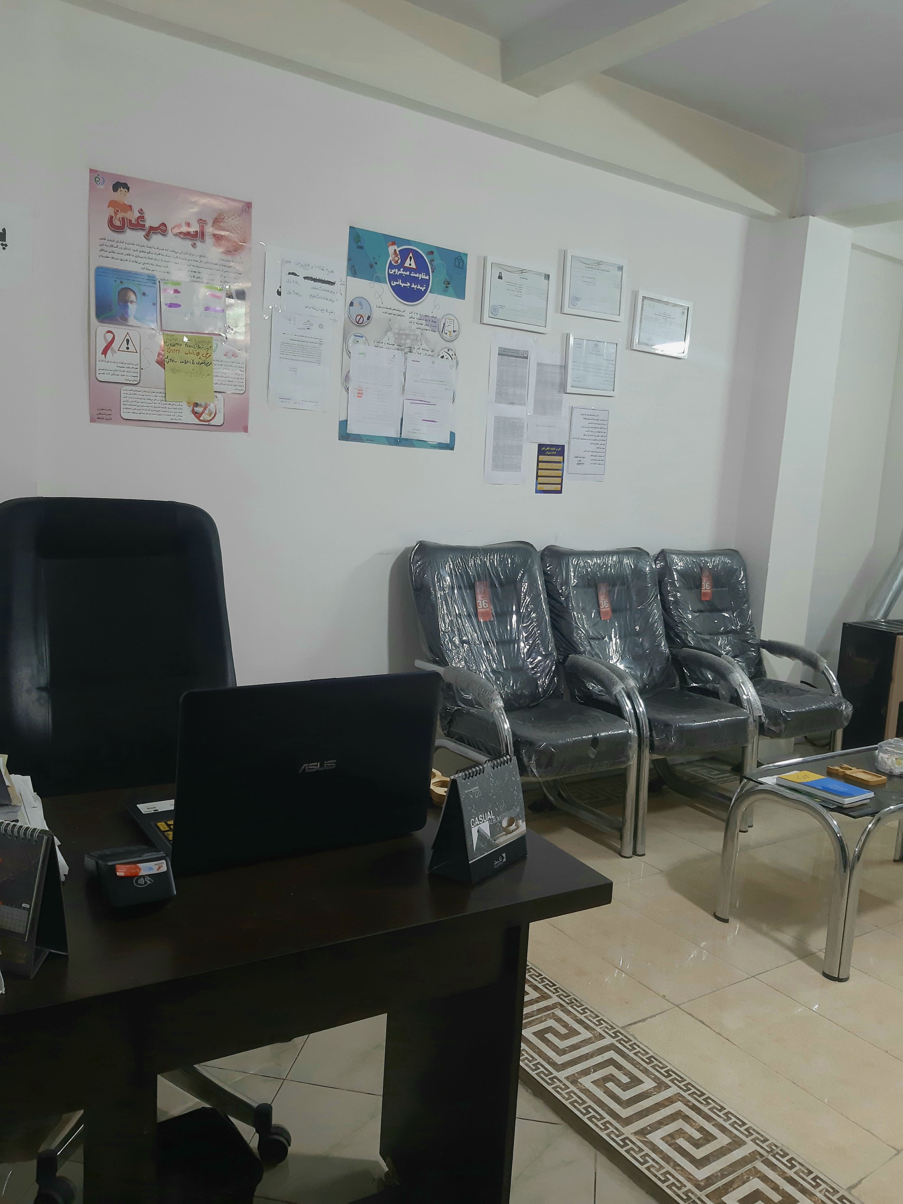 مرکز ترک اعتیاد آینده نو