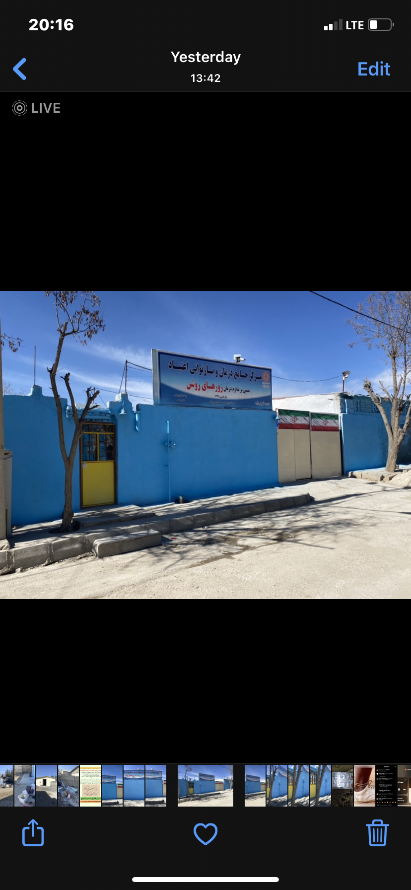 مرکز ترک اعتیاد حرفه اموزی و کارافرینی