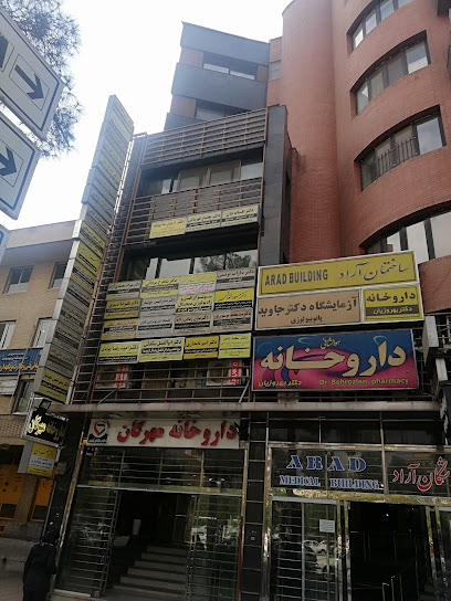 مرکز تصویر برداری و سونوگرافی پزشکی شیراز پرتو