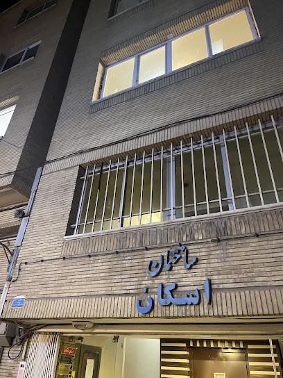مرکز تصویربرداری پزشکی دکتر بحرینیان