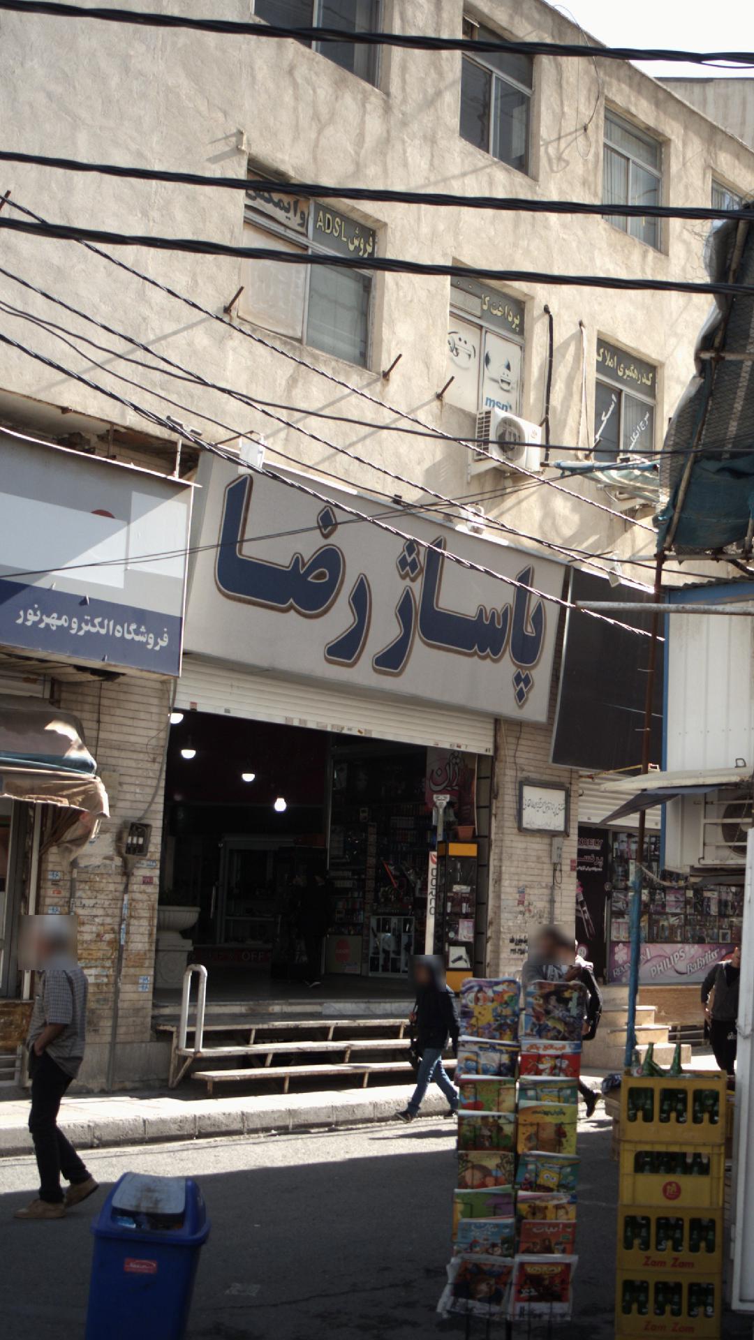 مرکز تعویض پلاک کرج