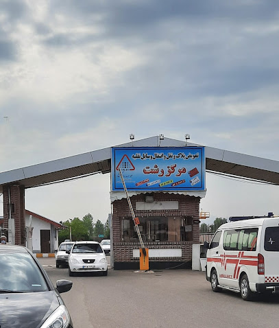 مرکز تعویض پلاک