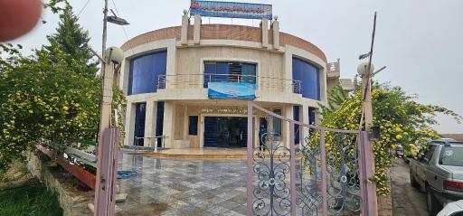 مرکز توانبخشی شفا
