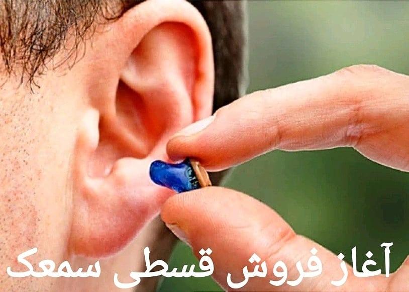 مرکز توانبخشی عصبی جواد موفقیان