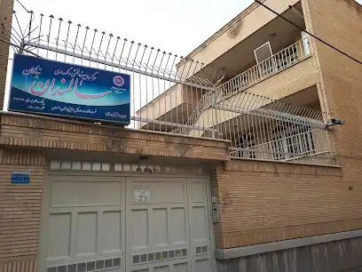 مرکز جامع توانبخشی و نگهداری سالمندان نیاکان