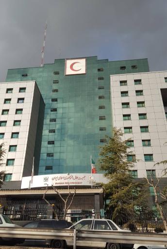 مرکز جامعه توانبخشی هلال احمر