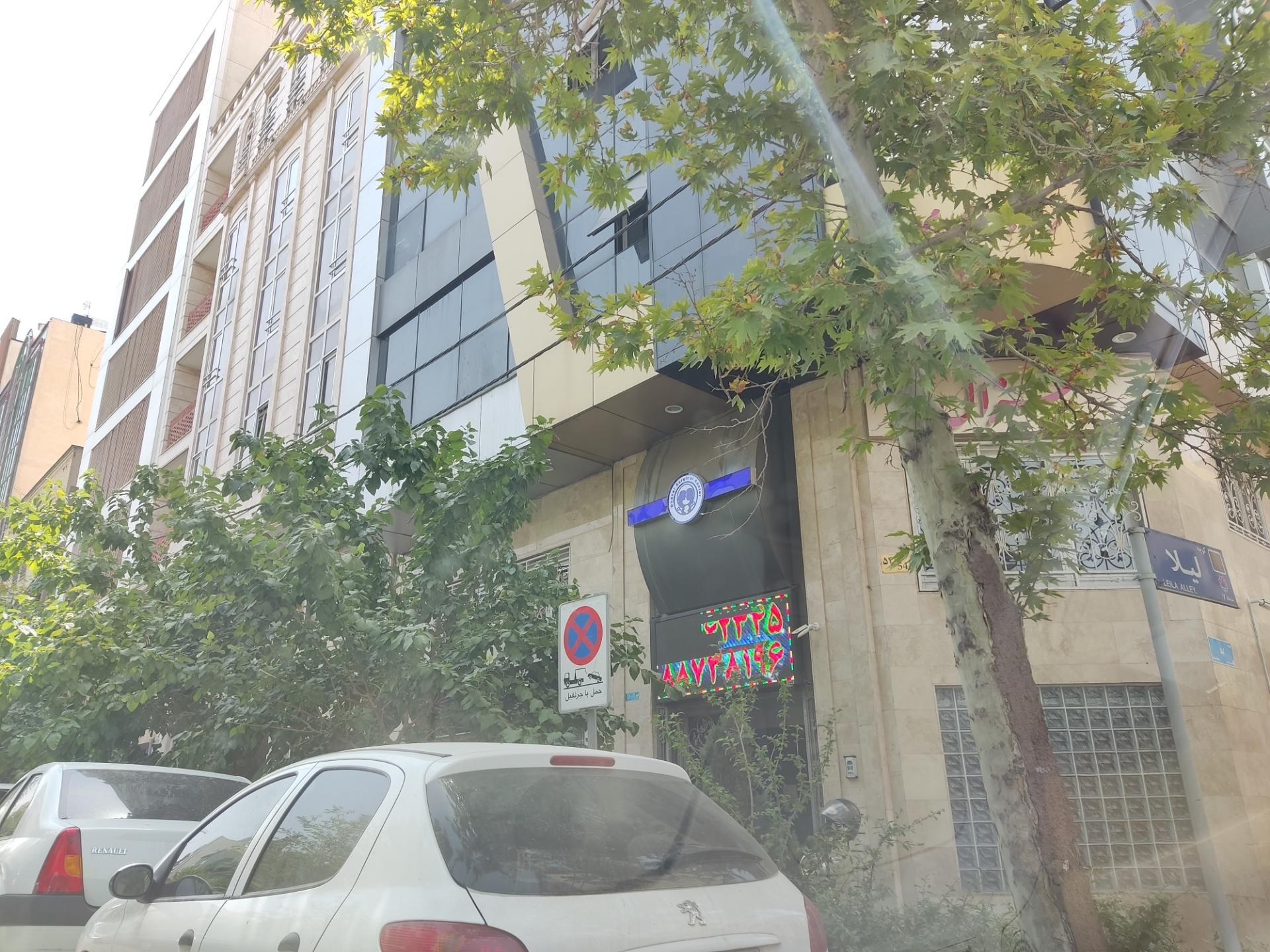 مرکز جراحی دبیر اشرافی (درمان نازایی و ناباروری)